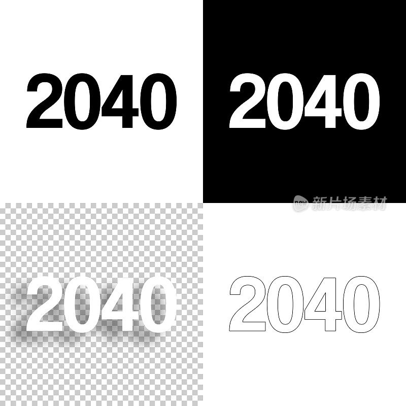 2040年- 2040年。图标设计。空白，白色和黑色背景-线图标